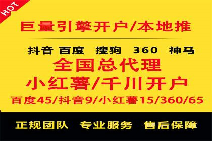 百度推广费用标准解读及实战应用