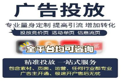 百度竞价推广公司案例：从竞争激烈的市场脱颖而出