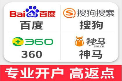 百度竞价关键词优化实战案例